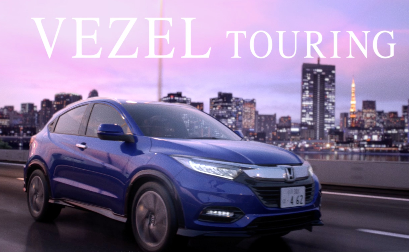 Honda Vezel Touring Cmソング Styrism Inc